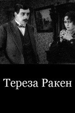 Poster de la película Thérèse Raquin