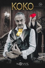 Poster de la película Կոկո