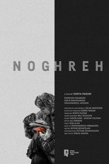 Poster de la película Noghreh