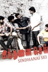 Poster de la película Sindhanai Sei