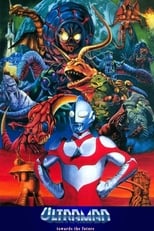 Poster de la película Ultraman Great: The Alien Invasion