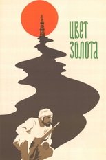 Poster de la película Color of Gold