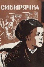 Poster de la película The Siberian Woman