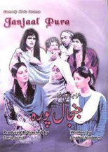 Poster de la serie Janjal Pura
