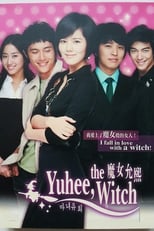 Poster de la serie Witch Yoo Hee