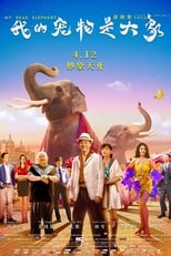 Poster de la película My Dear Elephant