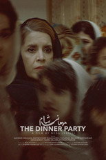 Poster de la película The Dinner Party