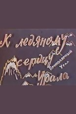 Poster de la película To the frozen heart of Ural