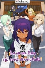 Poster de la serie Jahy-Sama Wa Kujikenai!