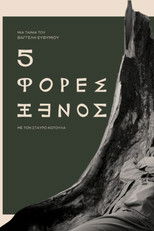 Poster de la película Five Times a Stranger