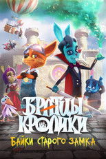 Poster de la película Brother Rabbits: Tales from the Old Castle