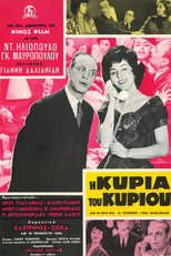 Poster de la película The Miss Of The Mister