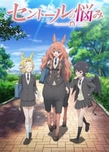 Poster de la serie Centaur no Nayami