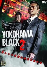 Poster de la película YOKOHAMA BLACK 2