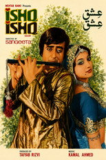 Poster de la película Ishq Ishq