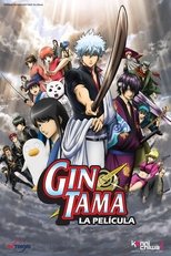Poster de la película Gintama: Shinyaku Benizakura-Hen