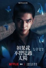 Poster de la serie Had I Not Seen the Sun