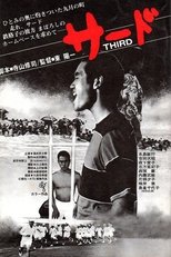 Poster de la película Third Base