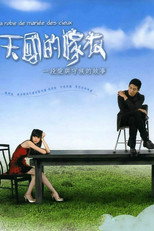 Poster de la serie La Robe De Mariee Des Cieux