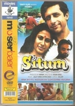 Poster de la película Sitam