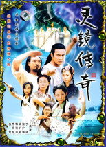 Poster de la serie Watery Moon Hollow Sky