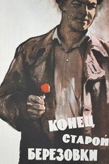 Poster de la película The End of Old Beryozovka