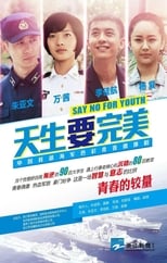 Poster de la serie Say No for Youth