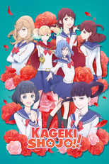 Poster de la serie Kageki Shojo!!