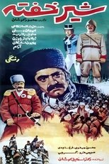 Poster de la película The Sleeping Lion