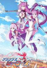 Poster de la serie Glamorous Heroes