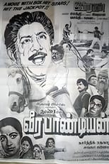 Poster de la película Veerapandiyan