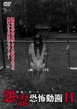 Poster de la película Real Vengeful Ghost Horror Video 11