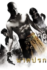 Poster de la película In the Shadow of the Naga