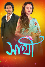 Poster de la serie Saathi