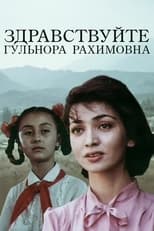 Poster de la película Hello, Gulnora Rakhimovna!