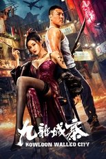 Poster de la película Kowloon Walled City