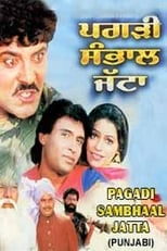 Poster de la película Pagadi Sambhaal Jatta