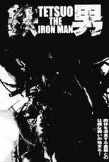 Poster de la película Tetsuo: The Iron Man
