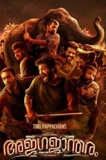 Poster de la película Ajagajantharam