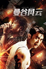 Poster de la película Bangkok Storm