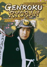 Poster de la serie Genroku Ryoran