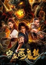 Poster de la película The Town of the Evil