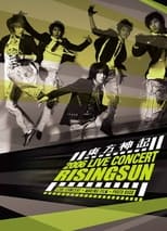 Poster de la película TVXQ! 2006 Live Concert Rising Sun