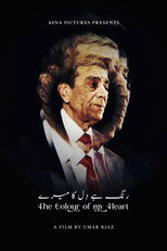 Poster de la película The Colour of My Heart