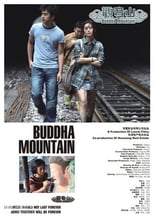 Poster de la película Buddha Mountain