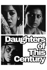 Poster de la película Daughters of This Century