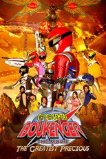 Poster de la película GoGo Sentai Boukenger The Movie: The Greatest Precious