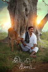 Poster de la película Idli Kadai