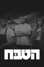 Poster de la serie The Chef