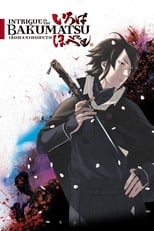 Poster de la serie Bakumatsu Kikansetsu Irohanihoheto